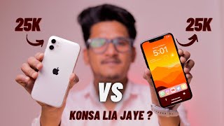 iPhone 11 Vs iPhone Xs Max in 2023 | Best iPhone To Buy SecondHand ? ( HINDI )