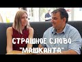 Все о ипотеке (машканте) в Израиле!