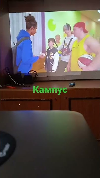 мультик кампус - YouTube
