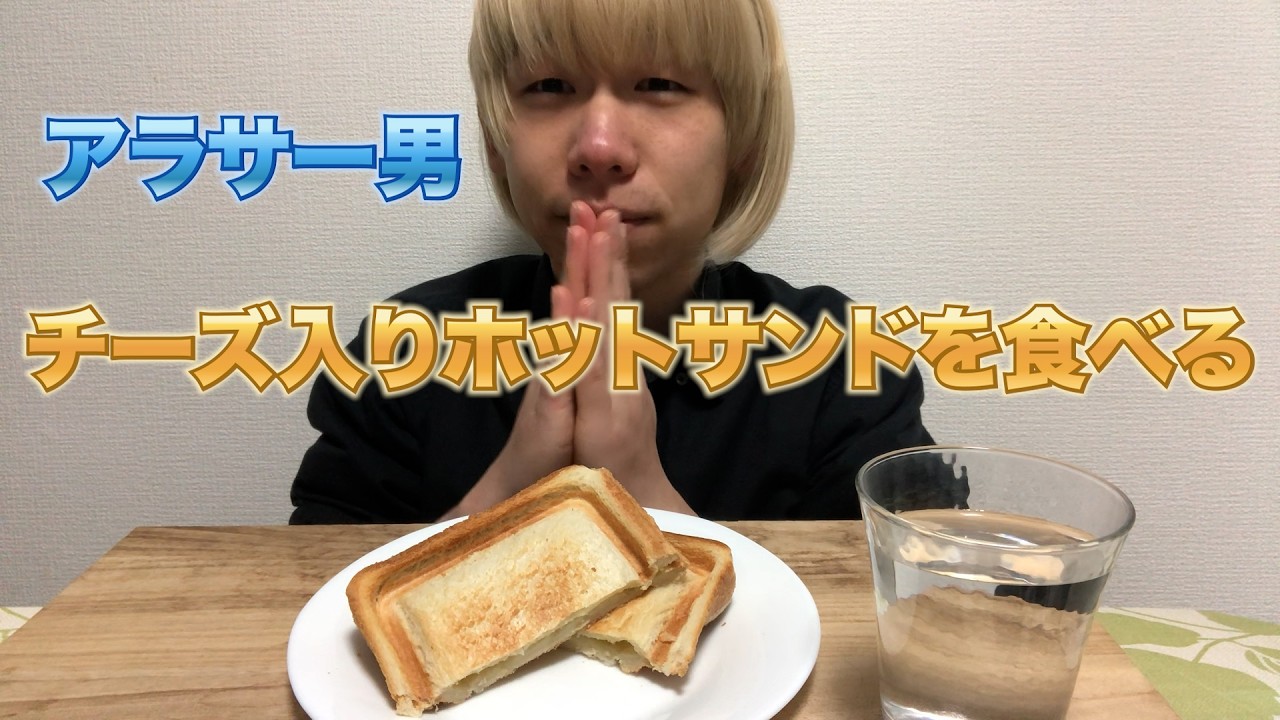 Мужчина ест горячий бутерброд с сыром