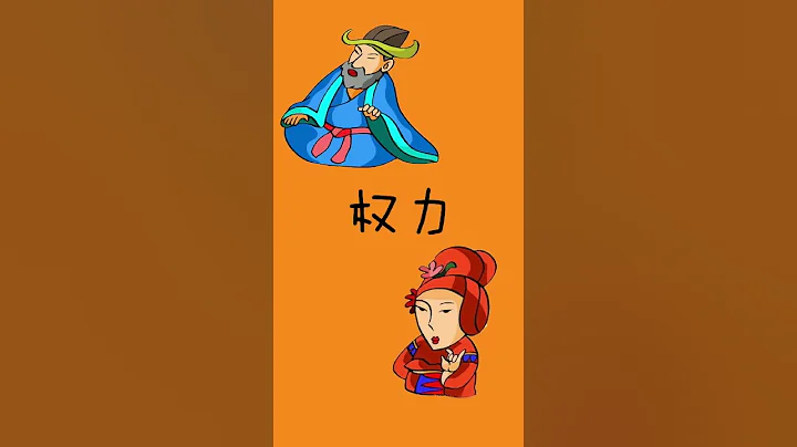 中國古代諸葛亮娶他老婆竟然是為了這些，男人啊！！！！ - 天天要聞