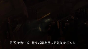 Front Mission Evolved Trailer