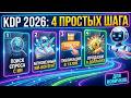 💸Как заработать на Amazon KDP в 2026: 📈Стратегия с ИИ для новичков🤖