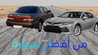 افضل سيارة سيدان??