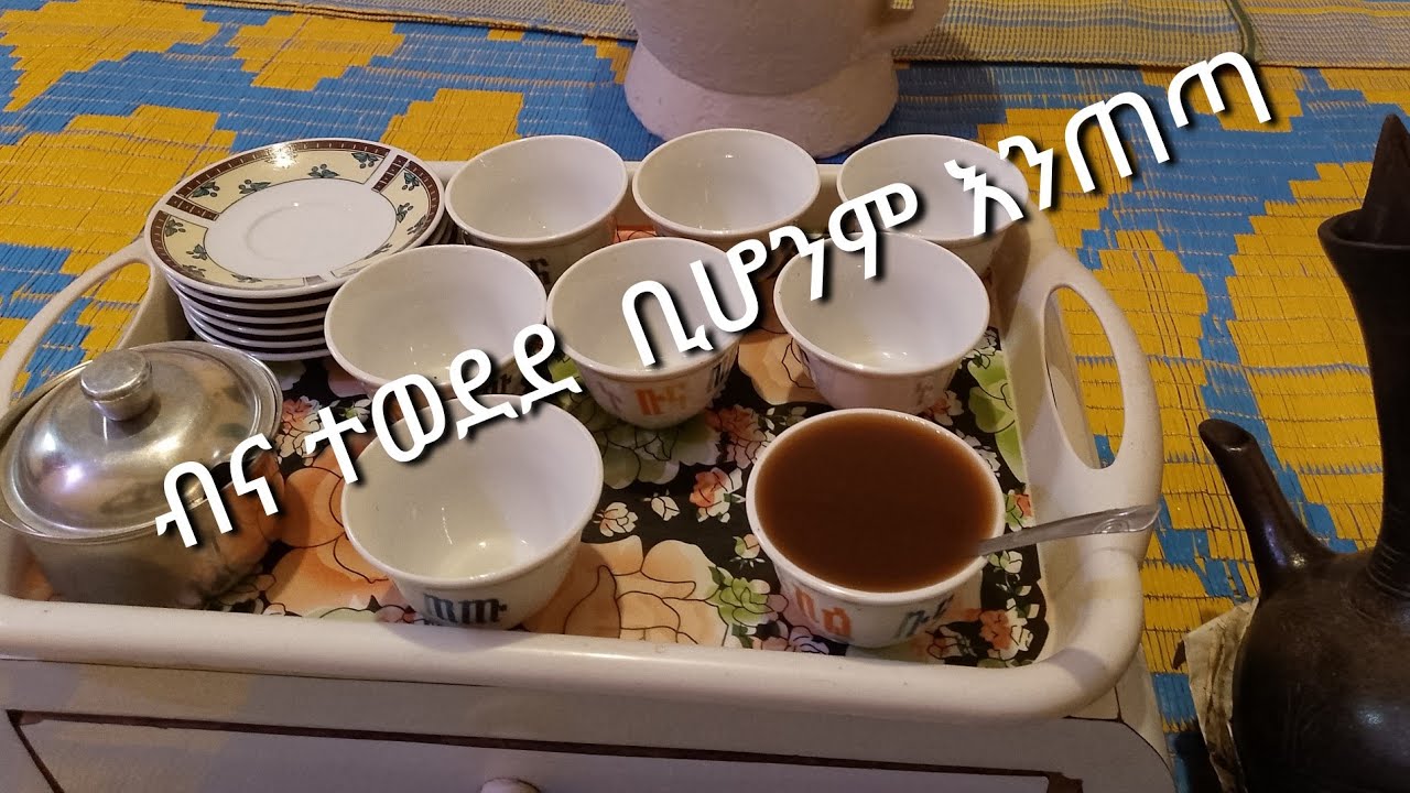 ሰብስክራይብ አድረጉ  የመዳም ቅመሞች