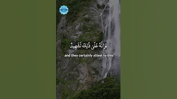 Surat Al-Adiyat (The Courser) - سورة العاديات