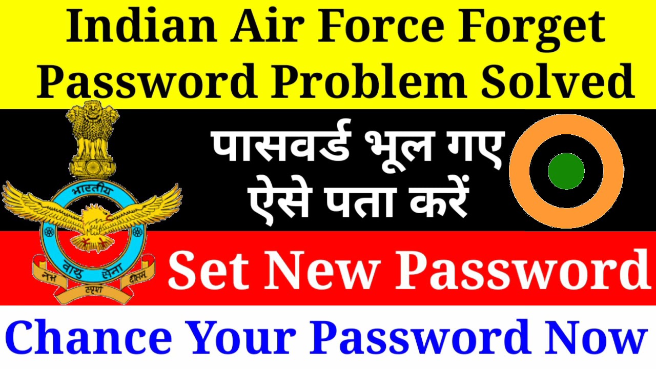 Air Force Forget Password, Indian Air Force forget password problem,Air Force password Reset, Result