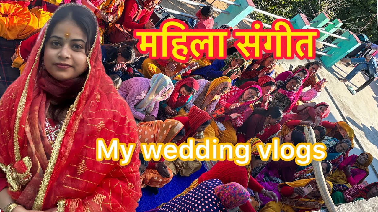 Traditional Pahadi Mahila Sangeet 🌼 Devi devtao   Ka Aashirvad | Wedding Vlog part 1 #vlog