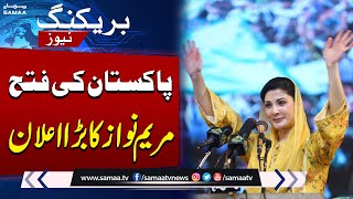 Pakistan-India War Live Update | CM Punjab Maryam Nawaz Big Announcement | Breaking News | SAMAA TV