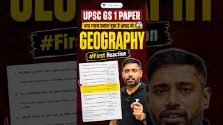Sudarshan Sirs Reaction on UPSC GS1 2026 Paper (Geography) #upscmains2026