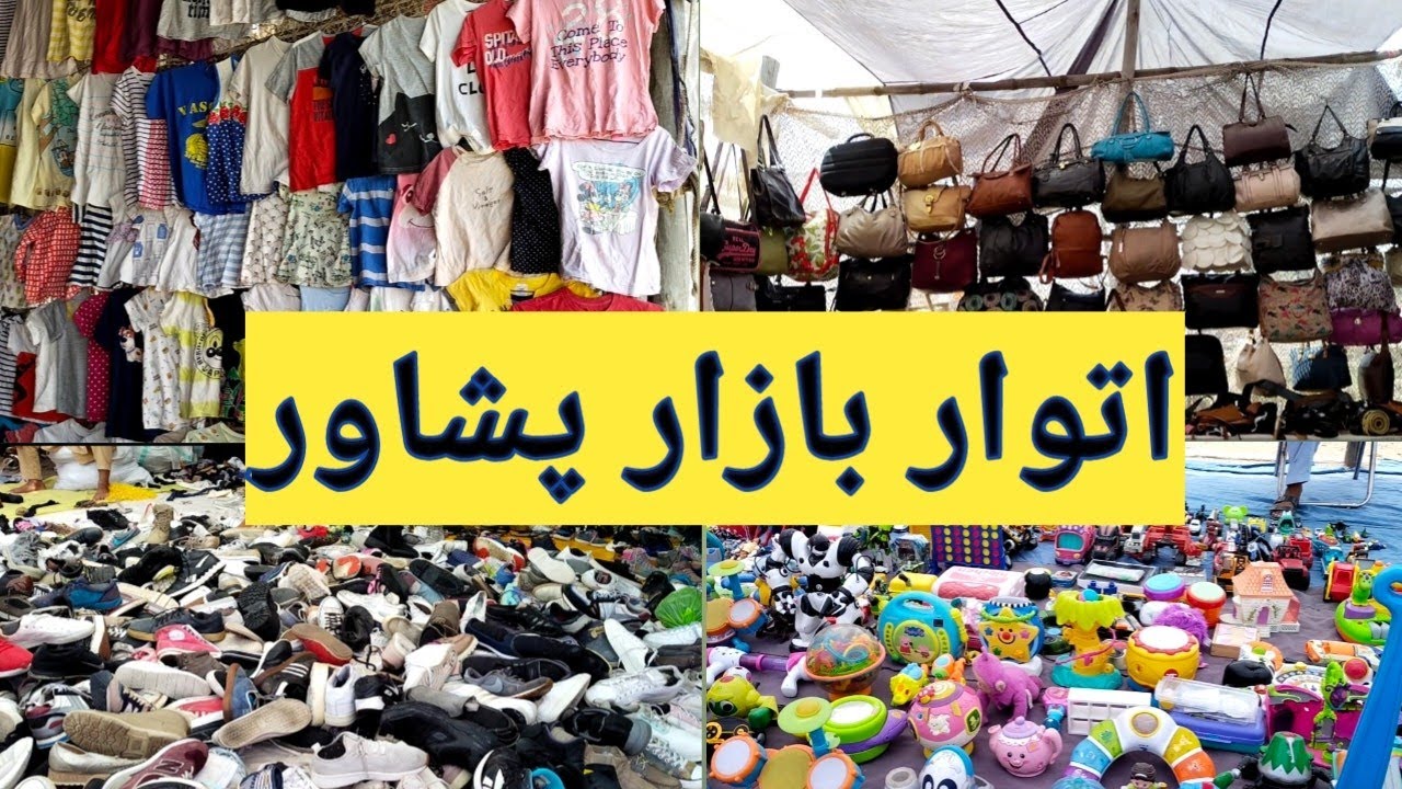 Sasta Bazar itwar Bazar Hayatabad Phase 2 Peshawar || Sunday Market Peshawar || Jahan par sub kuch