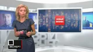 НОВЫЙ БИЗНЕС: Платформа для создания приложений screenshot 4