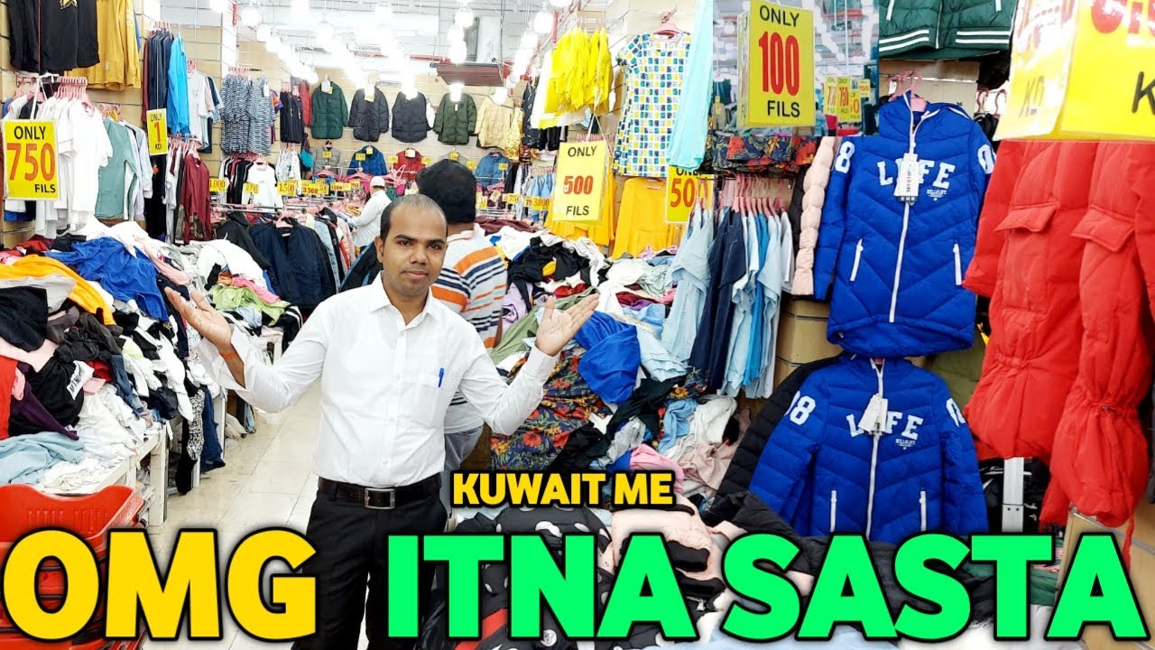 Cheapest Market in Kuwait। Kuwait Ka Sabse Sasta Market ! कुवैत का सबसे