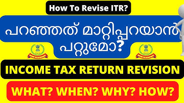 How to File Revised Income Tax Return |ITR Revision Malayalam|Revise Income Tax Return ITR Malayalam