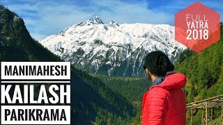 Manimahesh Kailash Parikrama 2018 / Manimahesh Yatra 2018 via Kugti