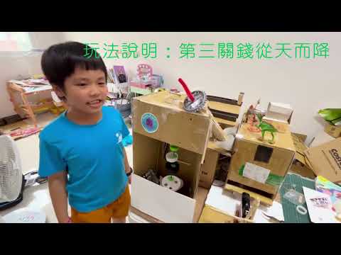 第14屆團隊：龍龍愛好隊