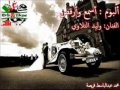 A7la aghani libiya by djo