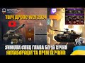 ЗИМОВА СПЕЦГЛАВА БОЙОВОЇ ПЕРЕПУСТКИ З ПРЕМОМ IX РІВНЯ. TYPE 59 FW У TWITCH DROPS WCI 2024 | #WOT_UA