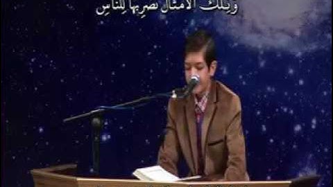 الطفل الذى ابهر جميع الناس فى تقليد   الشيخ / عبدالباسط عبدالصمد  سورة الحشر