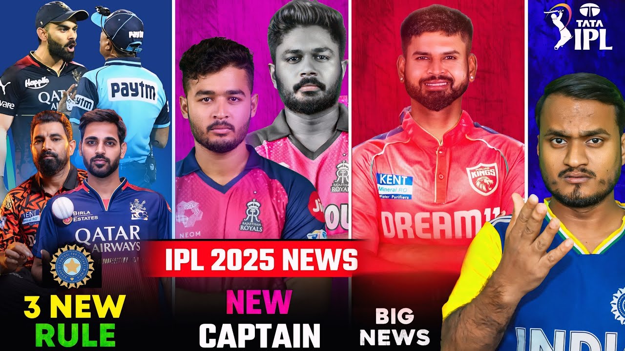 IPL 2025 NEWS : RR New Captain | BCCI Announce 3 New Rules In | MI New Captain | Cricket SuperFans