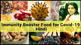 Immunity boosting foods in hindi ...