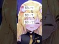 【#歌ってみた 】プロポーズ /小日向千虎(cover) 【#vtuber #shorts 】