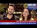 גיא הוכמן - הלכתי לחטוף מכות בפריים טיים