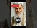 نغرة سيدي جلول