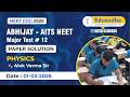 Physics | Abhijay AITS  Major Test- 12 | Alok Verma Sir