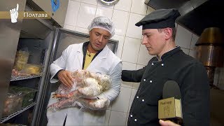 Ресторан Fish & Fusion - Ревизор c Тищенко в Полтаве - 15.10.2018