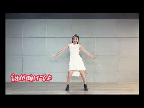 HOME 踊ってみた【Wa】