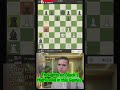 Suspicious Game #chess #shorts #chesscheating