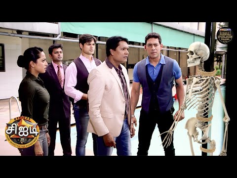 தங்கம் மட்டுமா? கொலையும் நடந்தது! Vijay - Aditi ரகசிய திருட்டு! | Best Of CID | Latest Full EP
