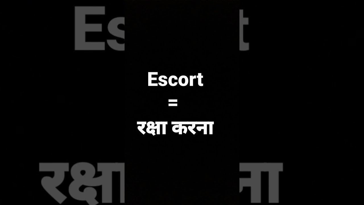 tour escort meaning in hindi