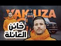 راب رسبكت زرزور دس تراك قومبز Official Lyric Video ريسبكت راب رسبكت زرزور دس تراك قومبز Official Lyric Video ريسبكت
