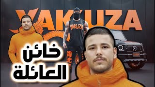 Download Lagu راب رسبكت - زرزور - دس تراك قومبز (Official Lyric Video) #ريسبكت MP3 Download Lagu راب رسبكت - زرزور - دس تراك قومبز (Official Lyric Video) #ريسبكت MP3