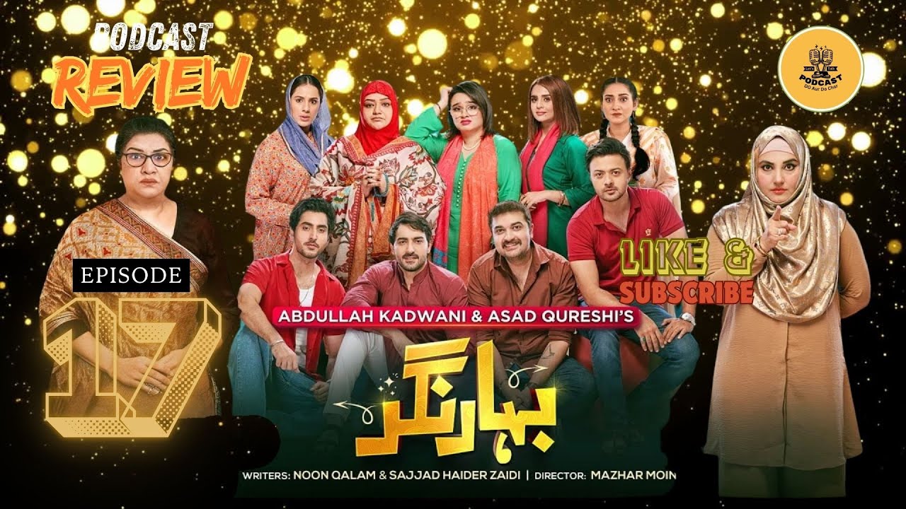 Bahar Nagar Episode 17 | REVIEW | Podcast | Hina Dilpazeer Khan | Javeria Saud | 7th September 2025