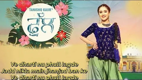 Phull Lyrics – Tanishq Kaur Upload By Lyrics TV