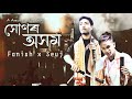 Hunoraxom fanish x seuj new assamese  rap songprodvinoramaldo official music