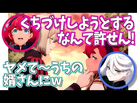 ｜機動戦士ガンダム水星の魔女｜ラジオ文字起こし｜いきなりスレッタちゃん口説こうとするエラン5号くん