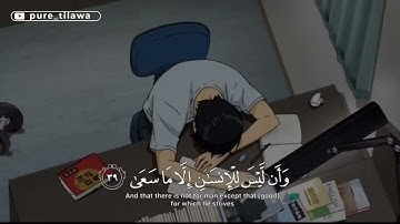سورة ابراهيم 🫀بصوت اسلام صبحي #اسلام_صبحي 