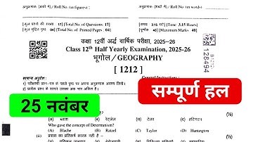 Oplossing voor het halfjaarlijkse examen aardrijkskunde klas 12 2025 / Halfjaarlijks examen aardr...