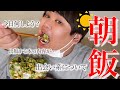 オフの日の朝はディープな話からスタートする派♡