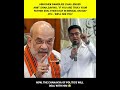 Abhishek Banerjee vs Amit Shah – Bengal Politics Heats Up!