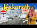 Kedarnath yatra 2023  kedarnath trek in may  gaurikund to kedarnath mandir  kedarnath snowfall