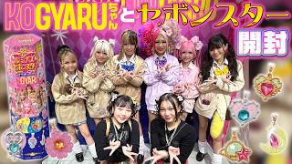 KOGYARUちゃんのセボンスターコンセプトストアに行ってきた！