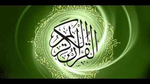 سورة الإخلاص .الشيخ محي الدين الكردي , أبو الحسن