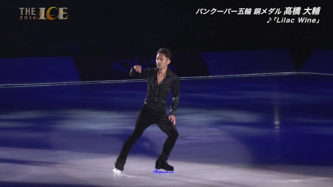 Daisuke Takahashi 'Lilac Wine' #TheIce2016 - YouTube