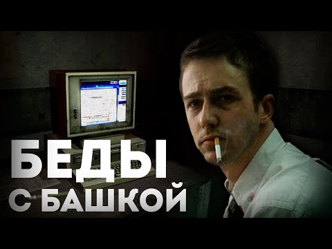 Видео: В чём прикол Penumbra: Black Plague (2008)