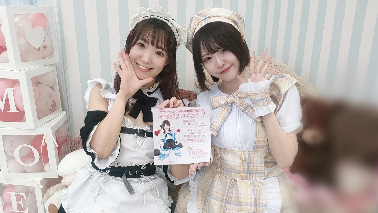 総選挙ありがとう！！ちか＆かのんで生配信！